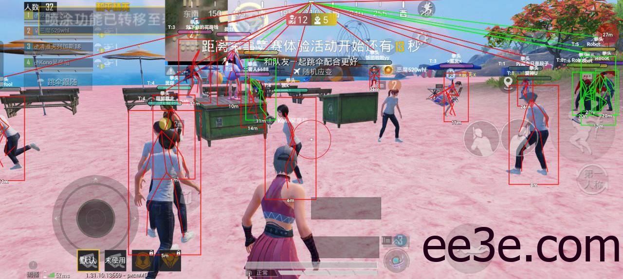 和平海岛·泡泡一体直装绘制自瞄辅助破解版 v4