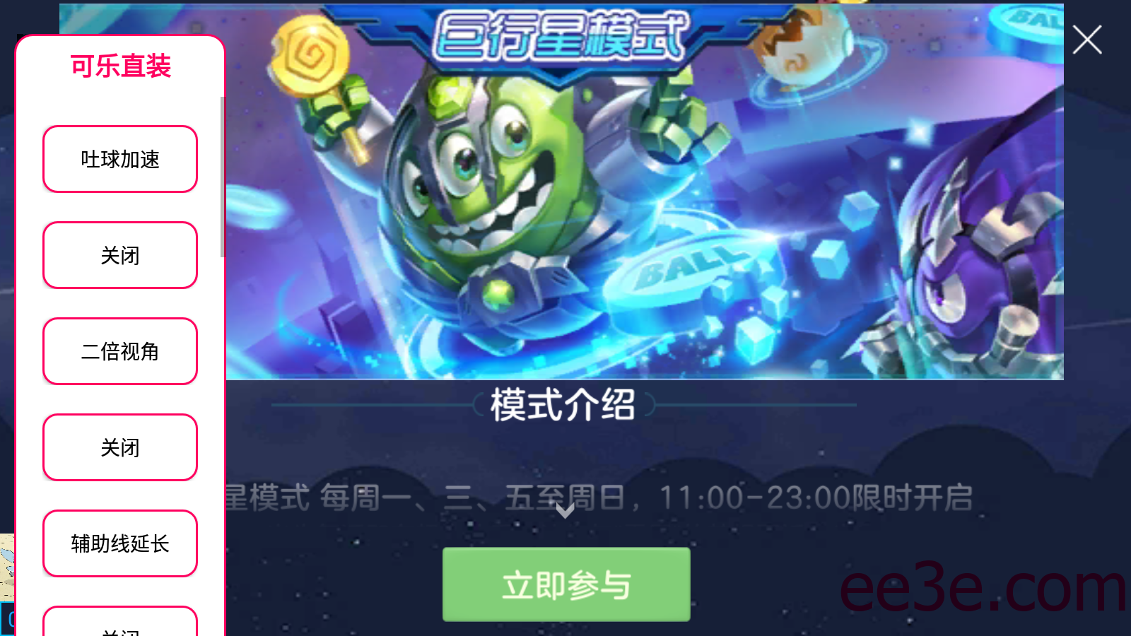 和平精英手游ADG防半火v2022.2.5