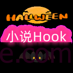 Android 小说Hook模块 v1.2.2.1 解锁多款小说会员