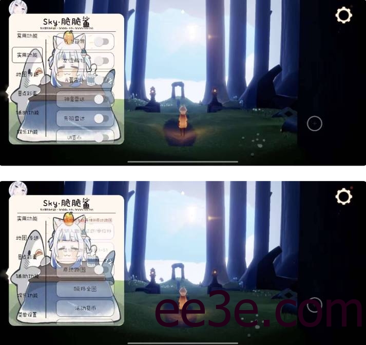 光遇手游·脆脆鲨多服直装多功能辅助 v11.21