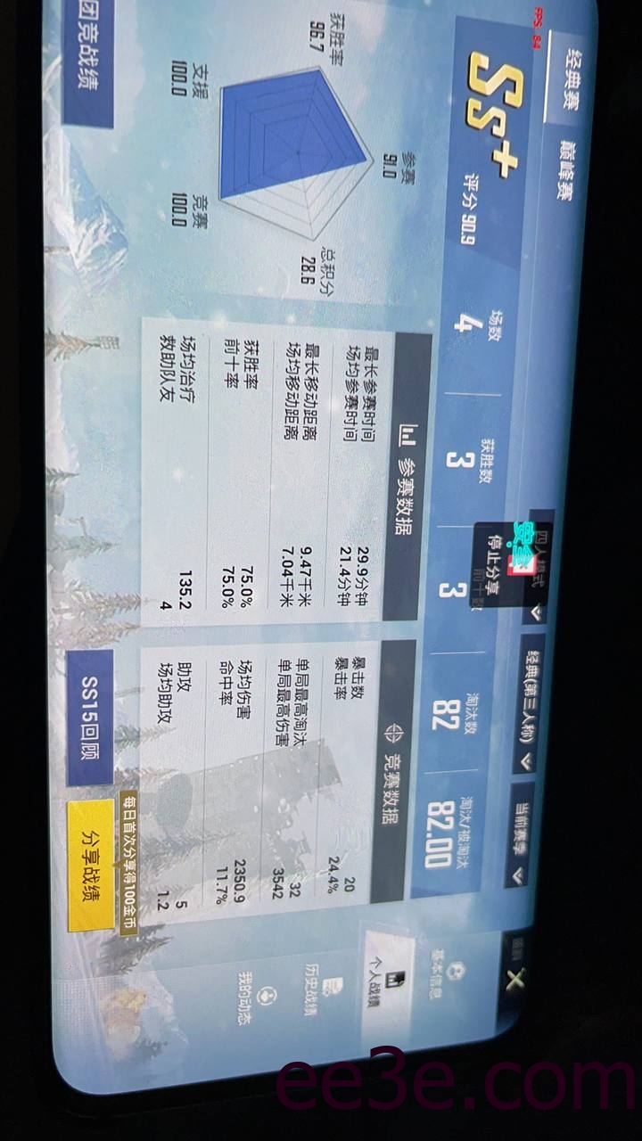 和平精英手游ADG导入端口过三方v2022.1.5