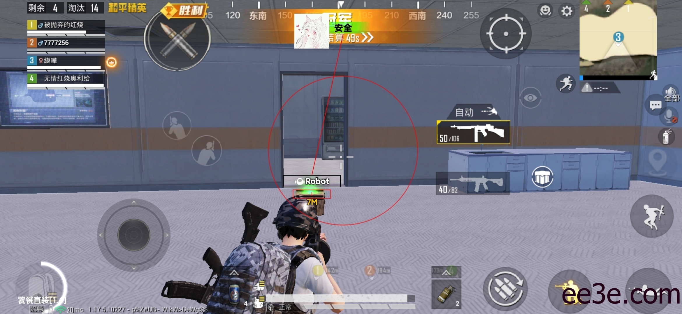 和平精英手游通用版VISA全防ADG端口内置v2022.2.23