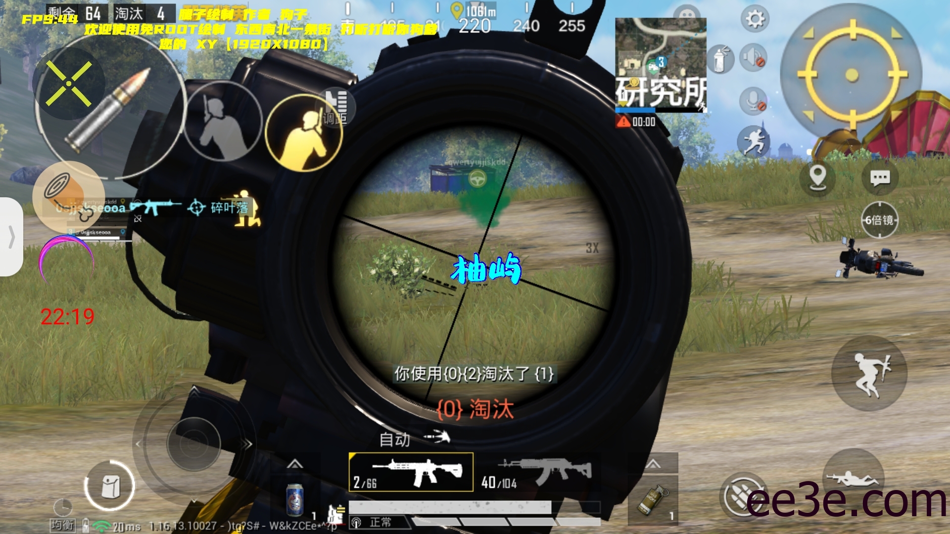 和平精英Xs.Cx全防附带功能脚本v2022.1.1