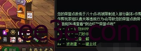 DXF·AW倍攻无敌加速多功能辅助 v1.2.1