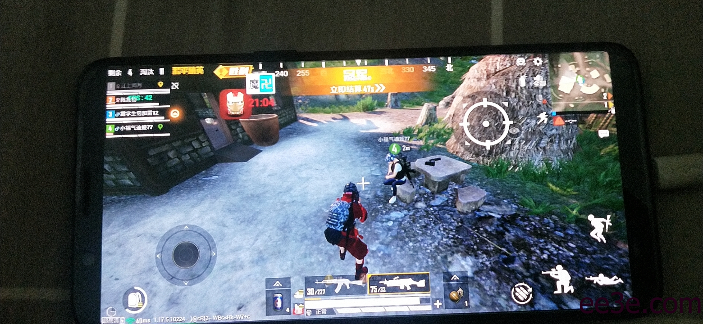 和平精英手游32位孤龙载入防v2022.2.11