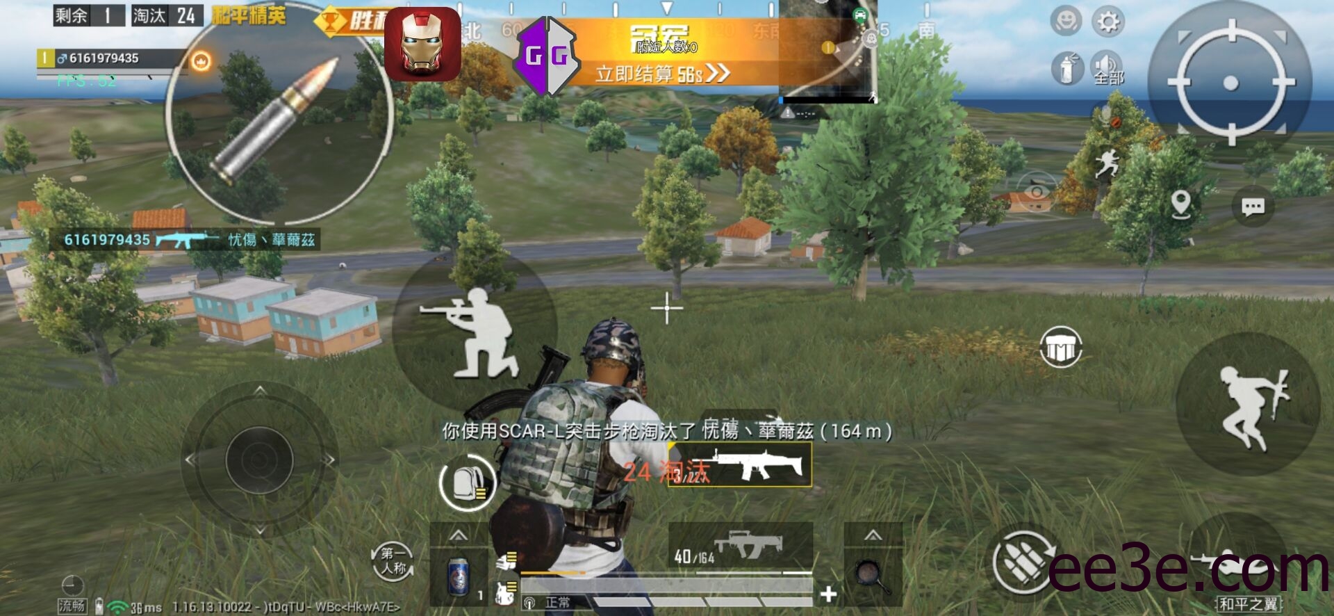 和平精英手游载入内防V12.18