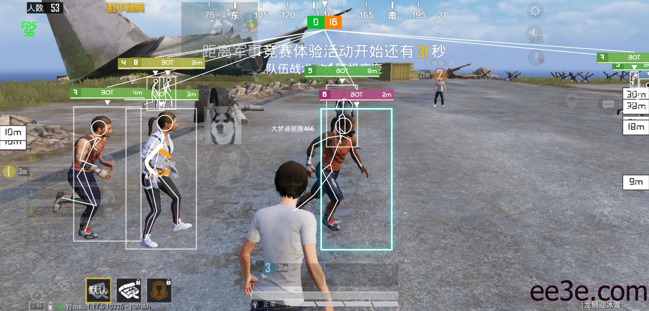 和平精英手游QS64位功能插件v2022.2.15