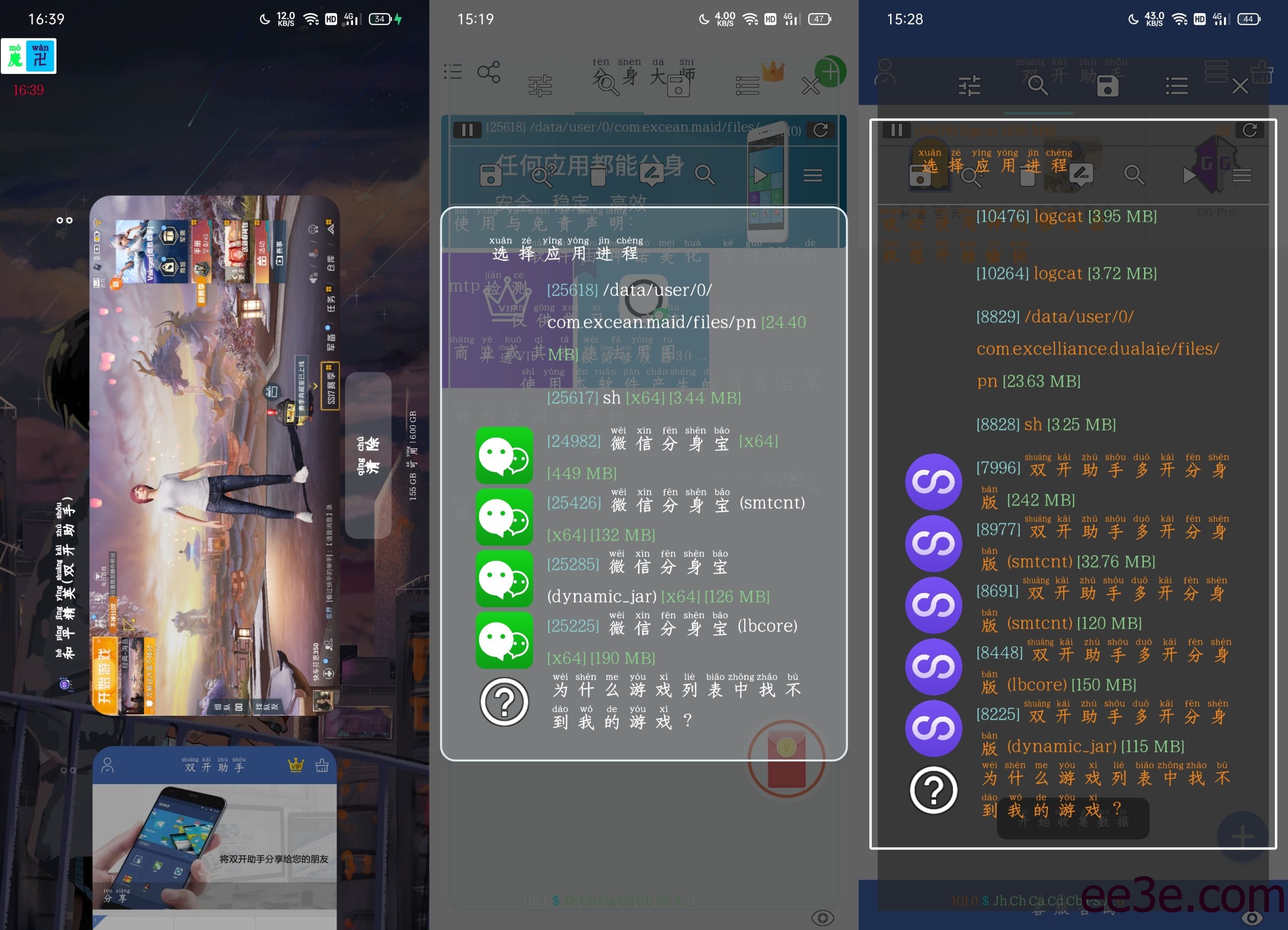 和平精英手游32位奶凶无三框架_8.0.6v2022.2.18