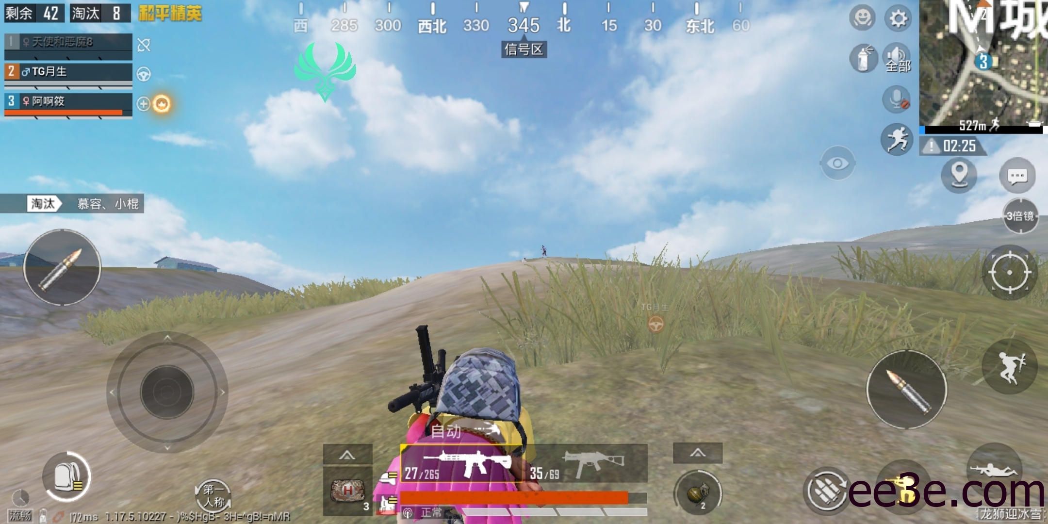 和平精英手游逍遥64XS内防载入防v2022.2.20