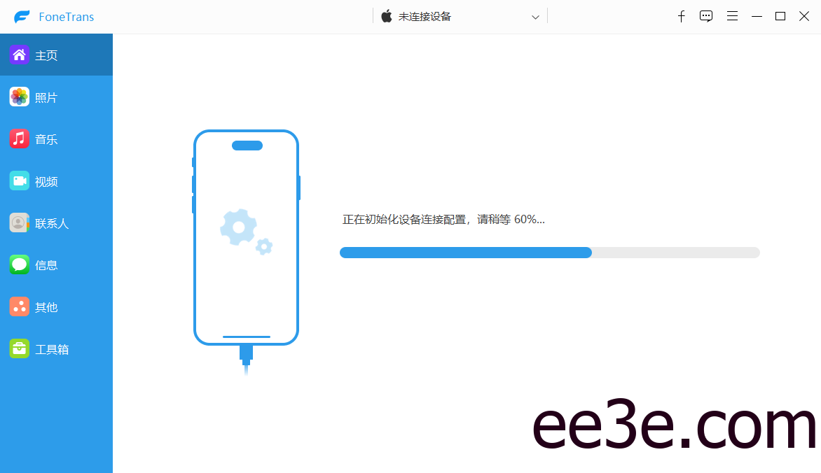 Aiseesoft FoneTrans(iPhone数据传输软件) v9.5.26 多语便携版