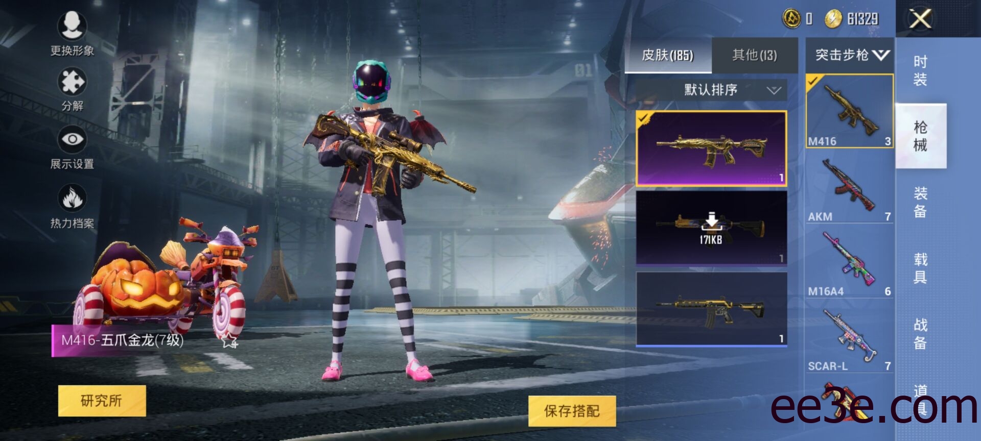 和平精英手游昕仔64位多功能脚本V12.4