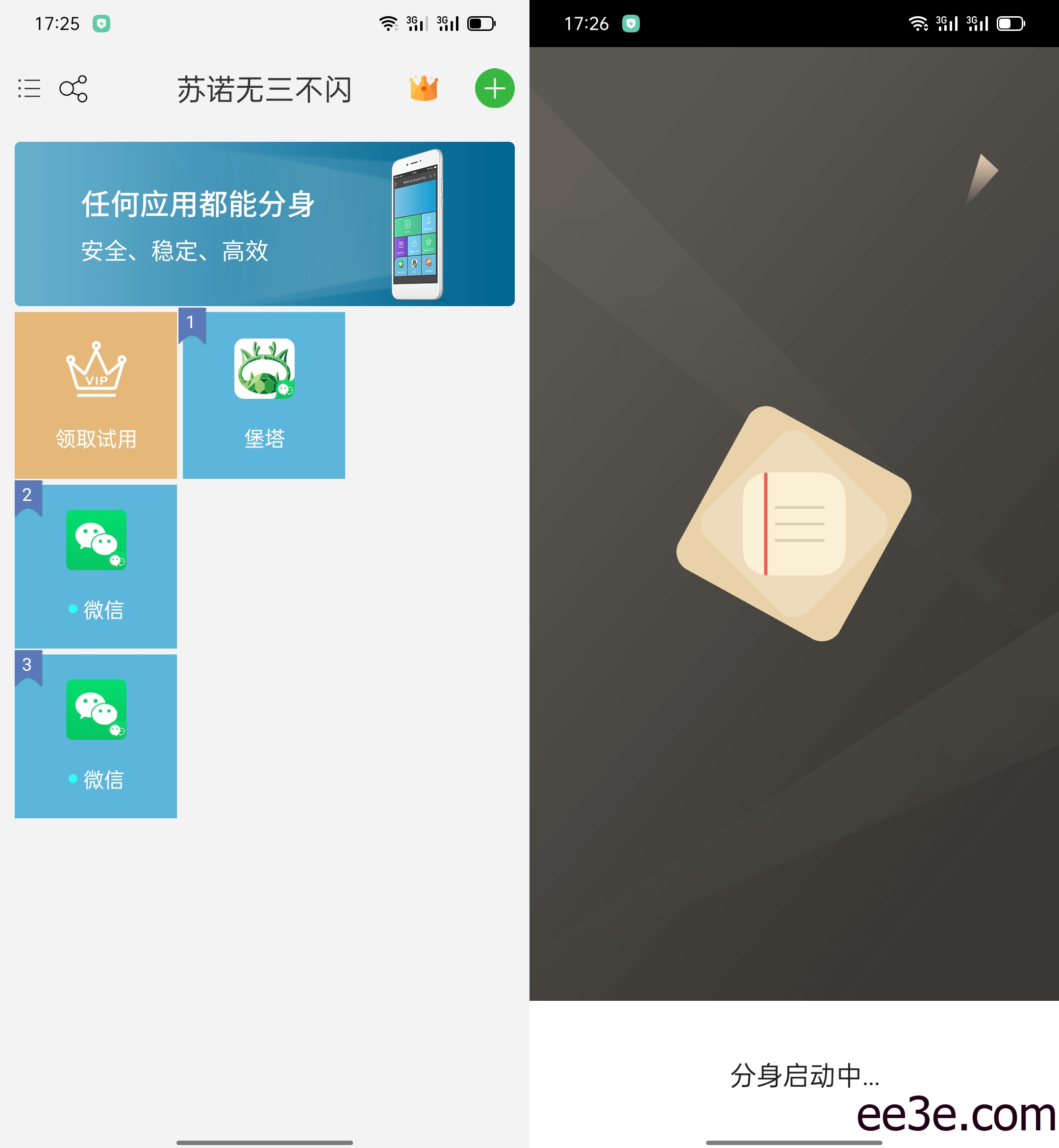 和平精英手游防三方框架