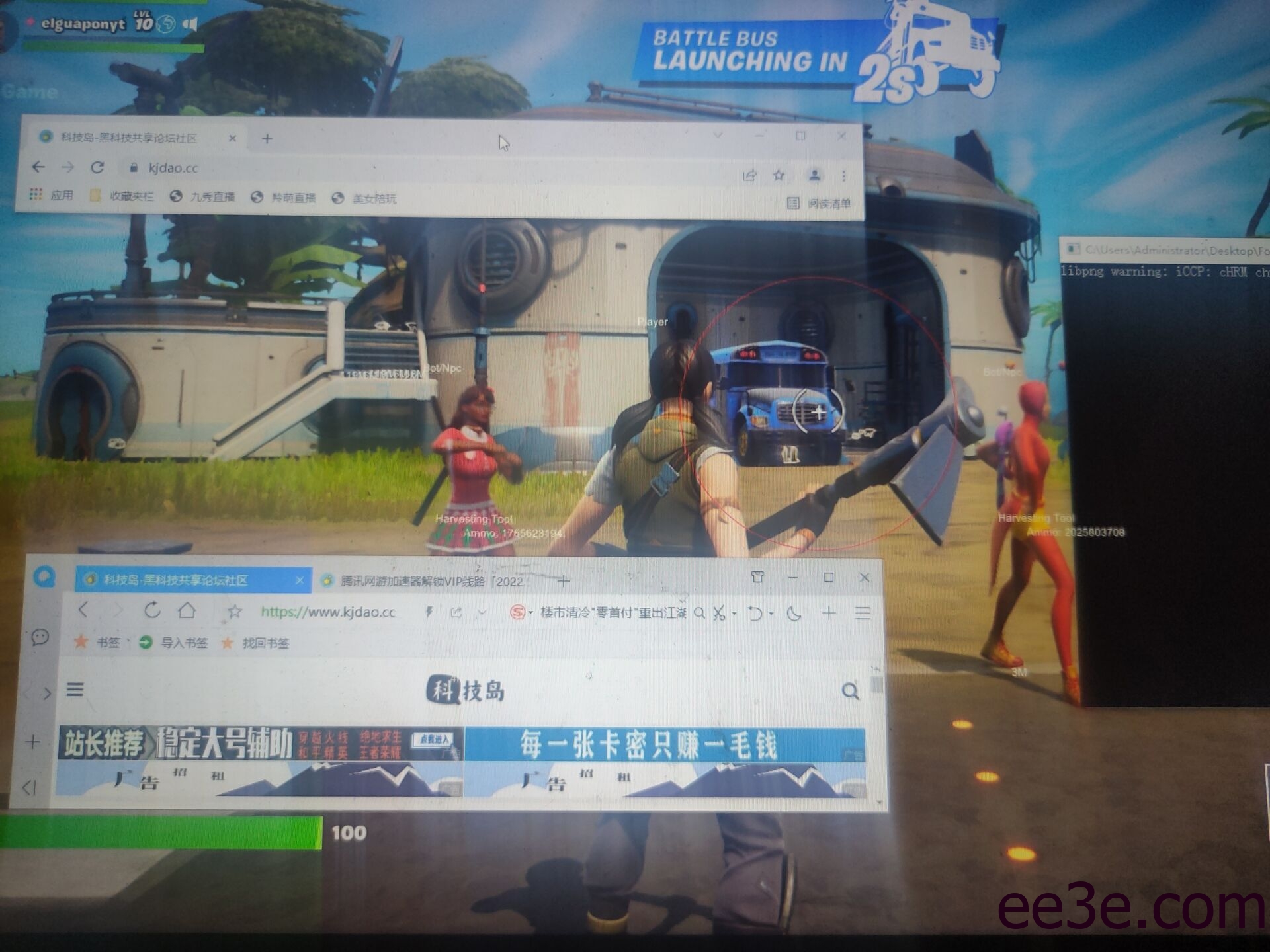 堡垒之夜Aimobt透视自瞄老外版v2022.5.9