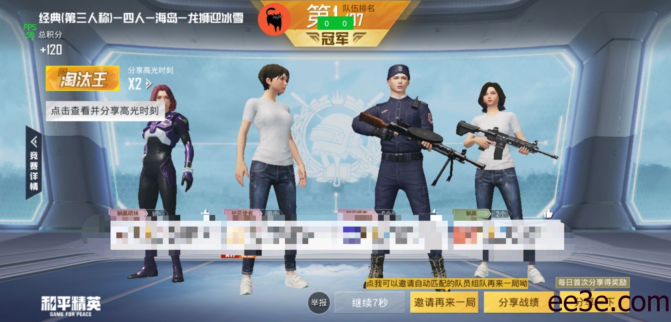 和平精英手游牛2绘制插件v2022.1.21