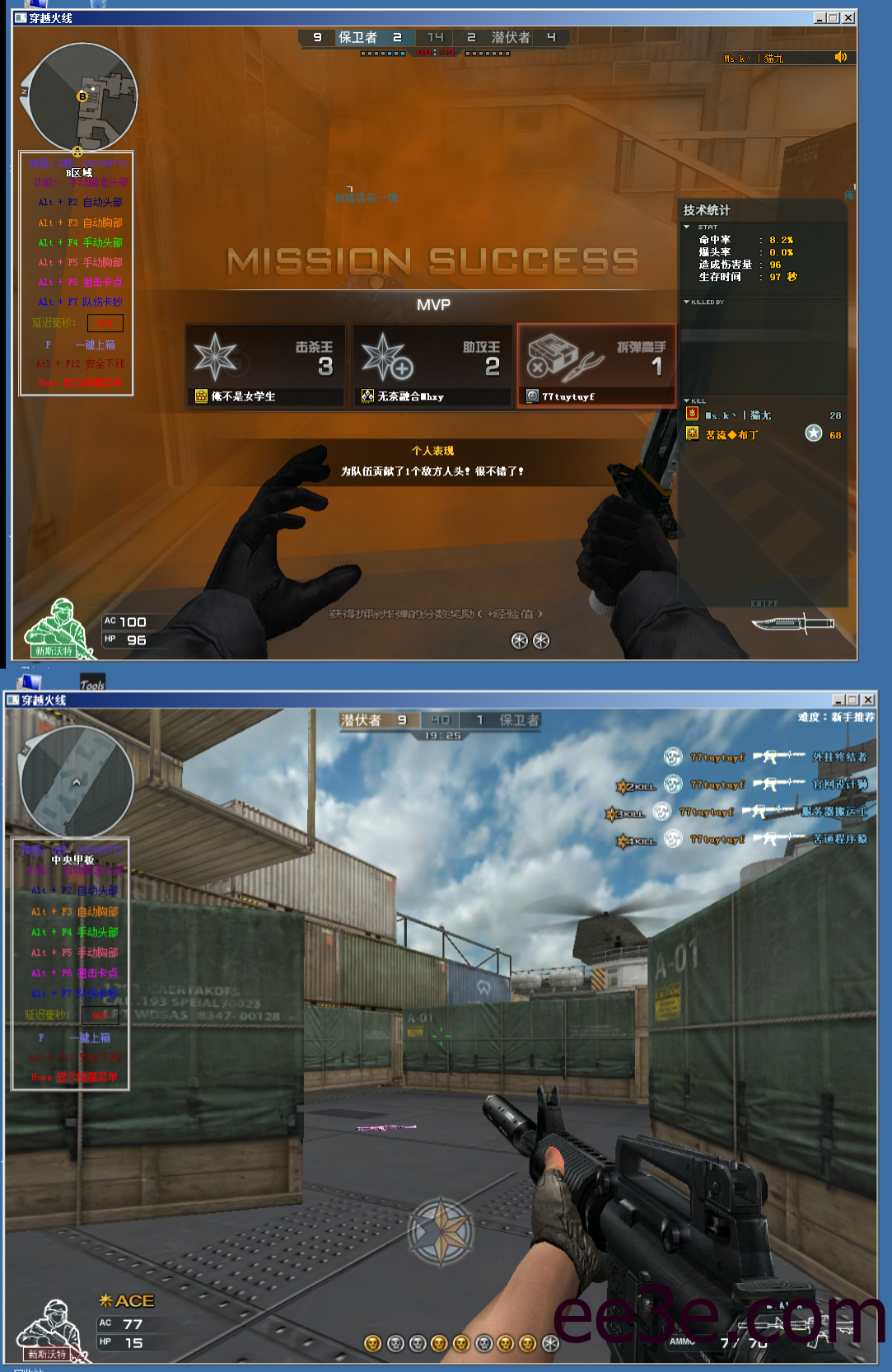 CF神强 – 单机片自瞄v2022.2.12