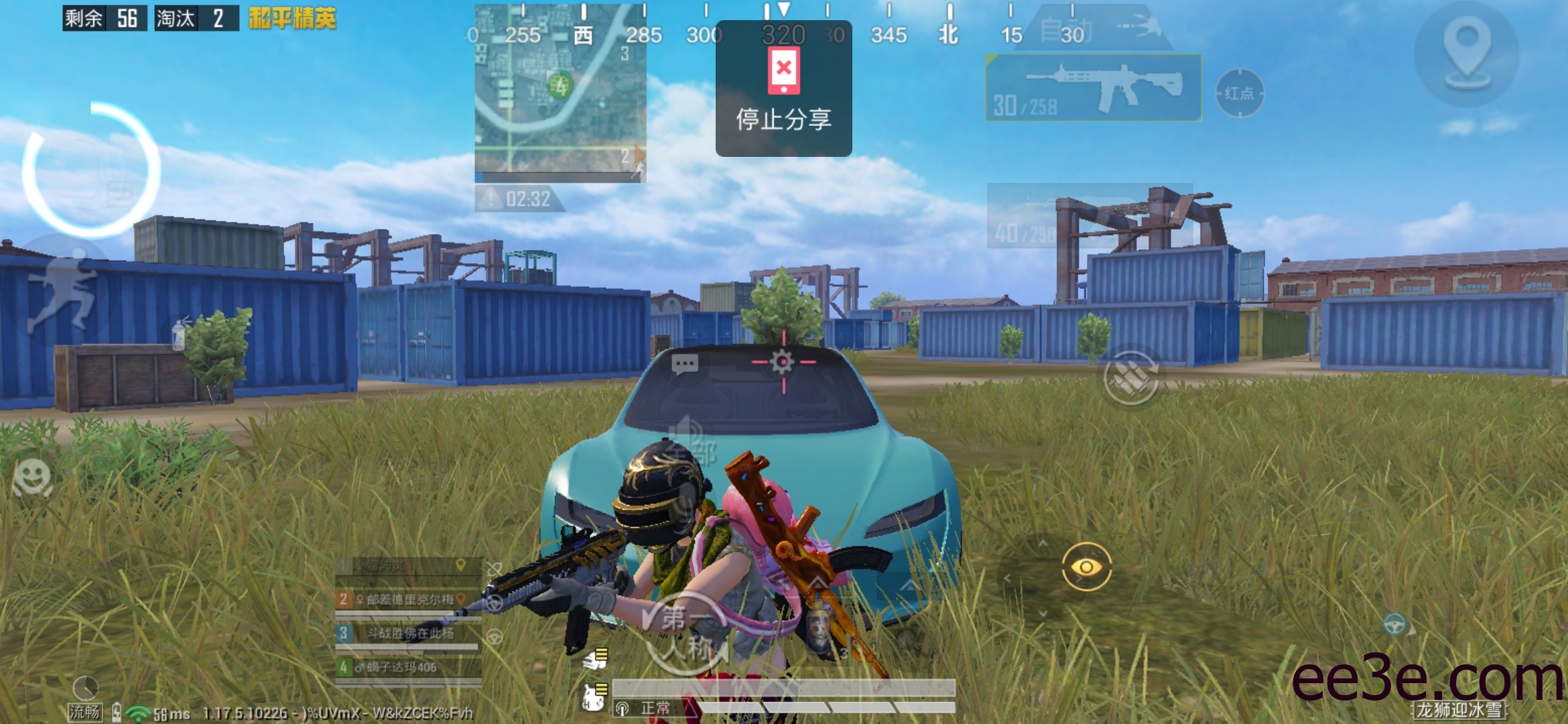 和平精英手游64位载入防v2022.2.11