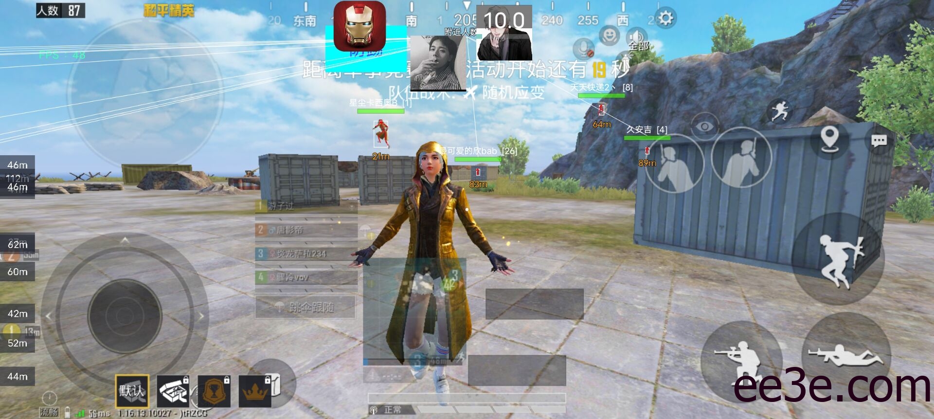 和平精英手游妄川GG载入防v2022.1.5记得冻结植