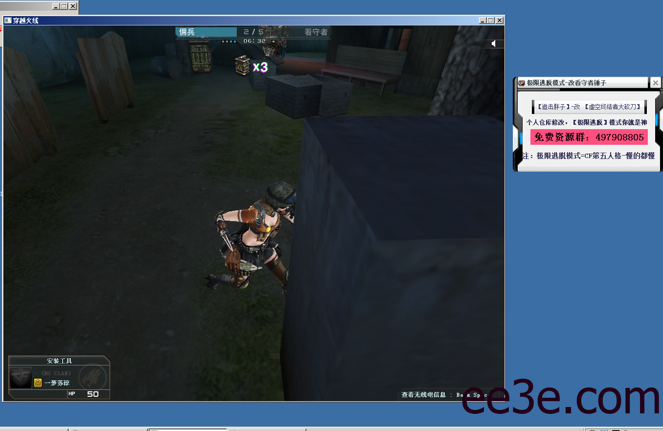 CF极限逃脱模式-改看守者锤子v2022.1.1