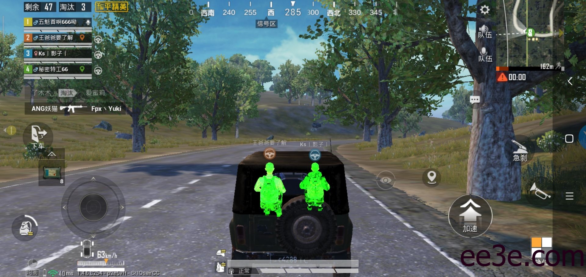 和平精英手游TS透视脚本v2022.2.14