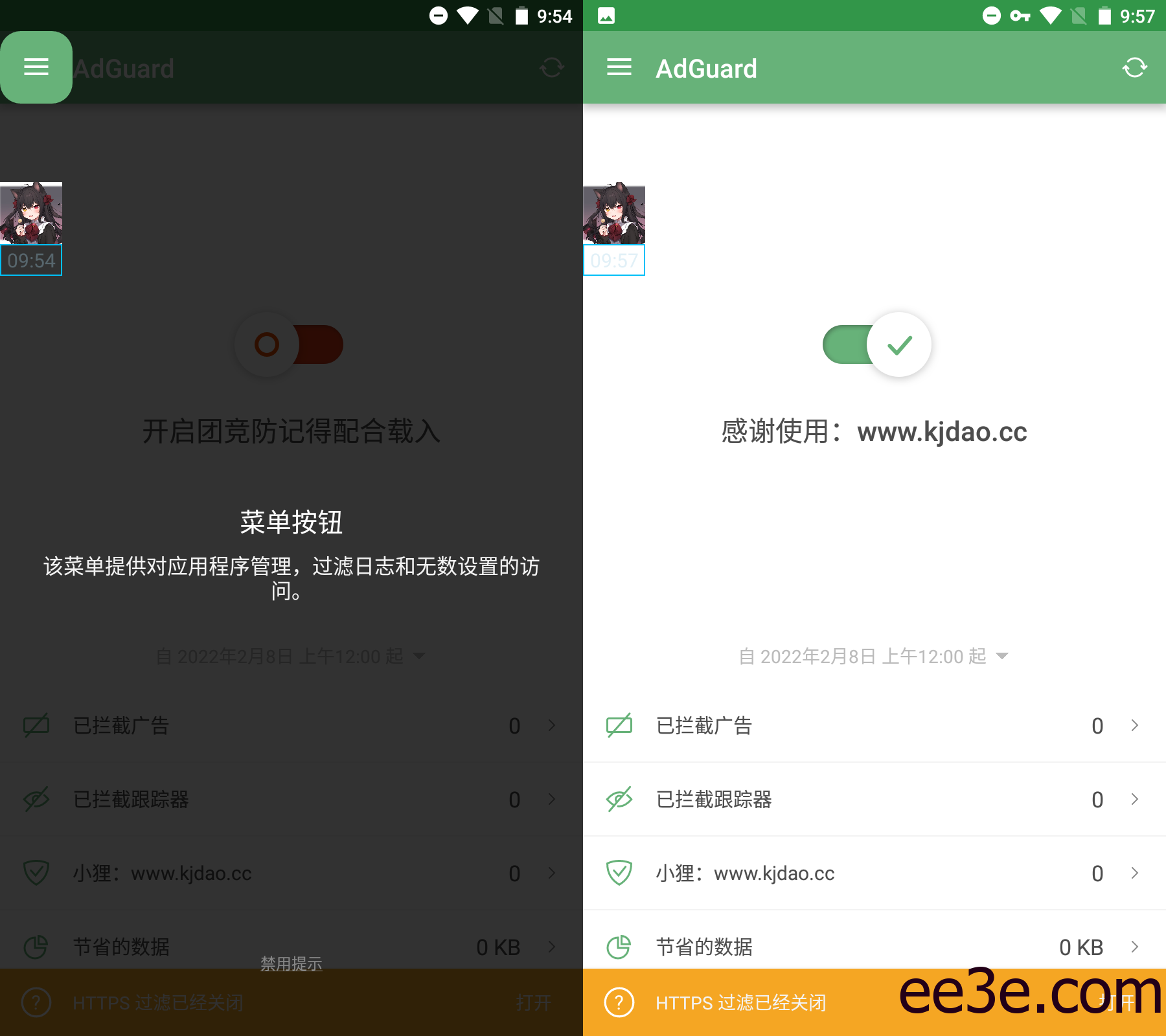 和平精英手游ADG一体化版团竞防v2022.2.11