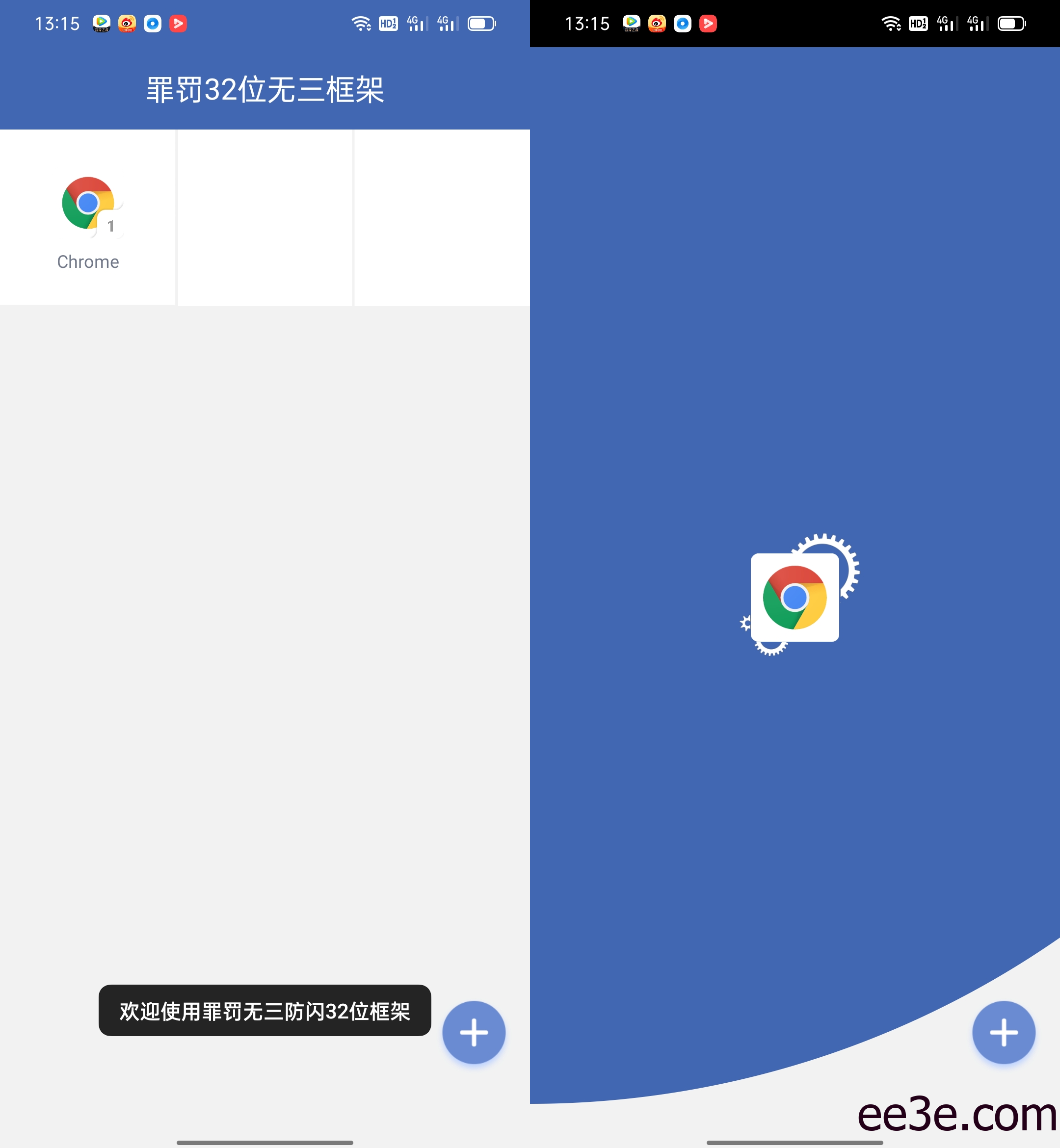 和平精英手游罪罚32位无三防框架