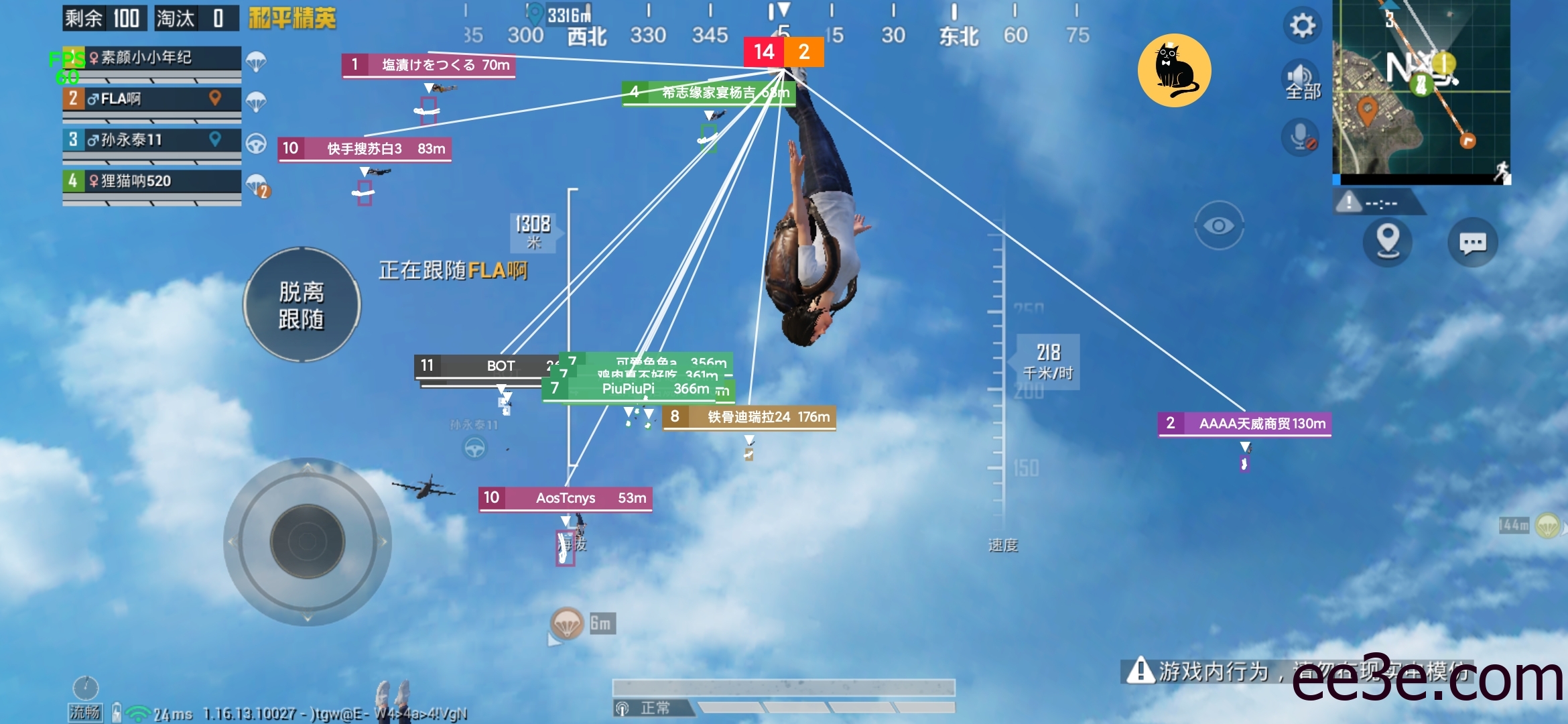 和平精英手游YUMI绘制v2022.1.1