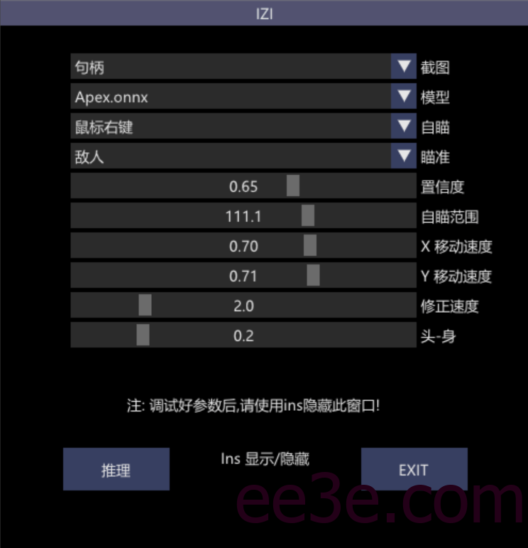 CS2CFAI识图自瞄v2024.7.16
