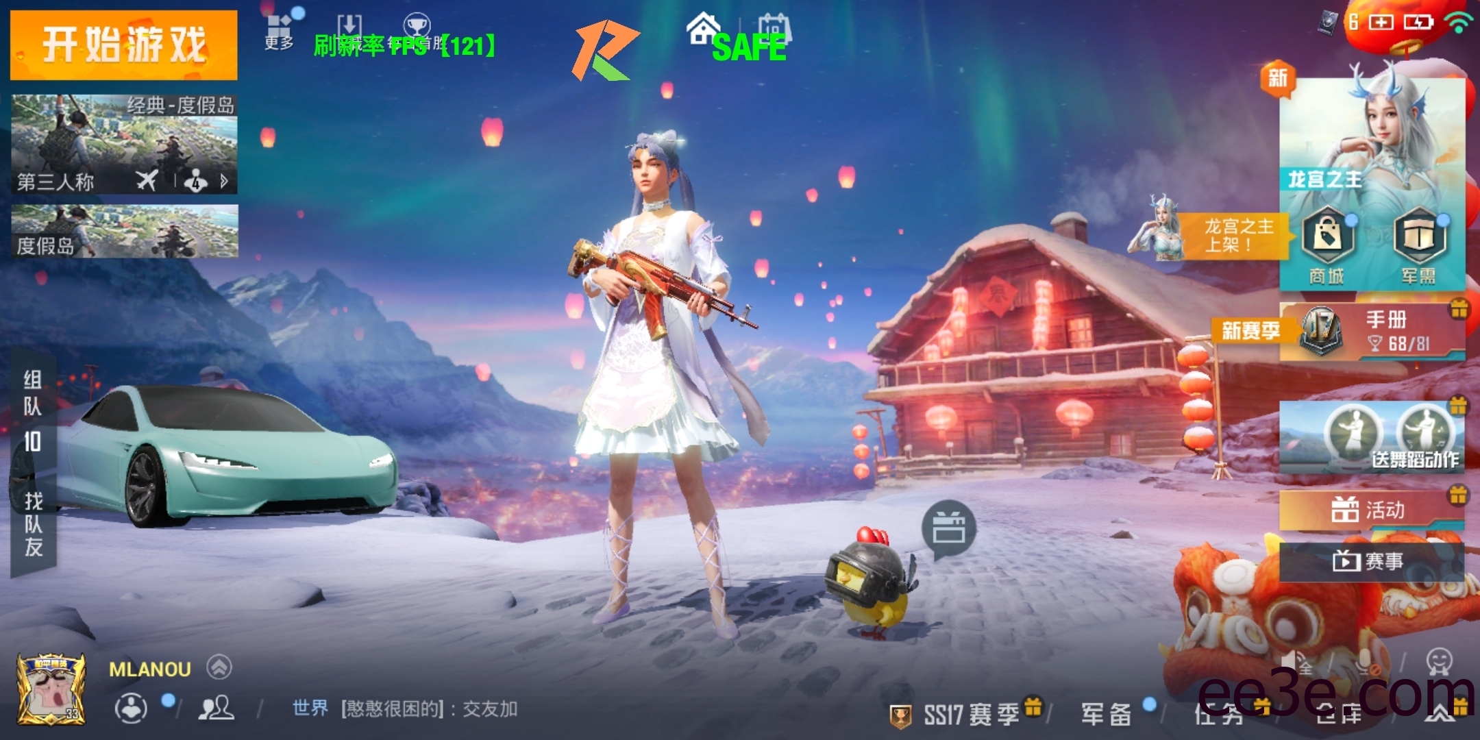 和平精英手游小宇SH全防v2022.3.21