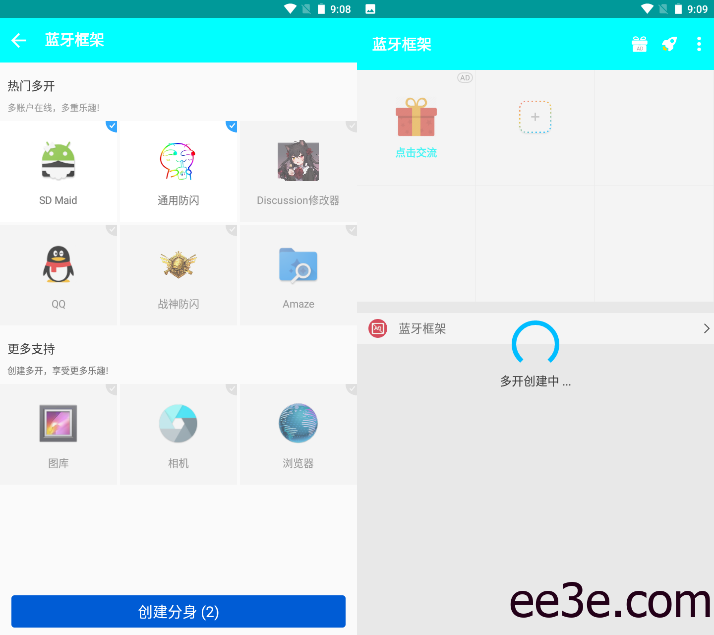 和平精英手游蓝牙框架_防三防禁v2022.2.13