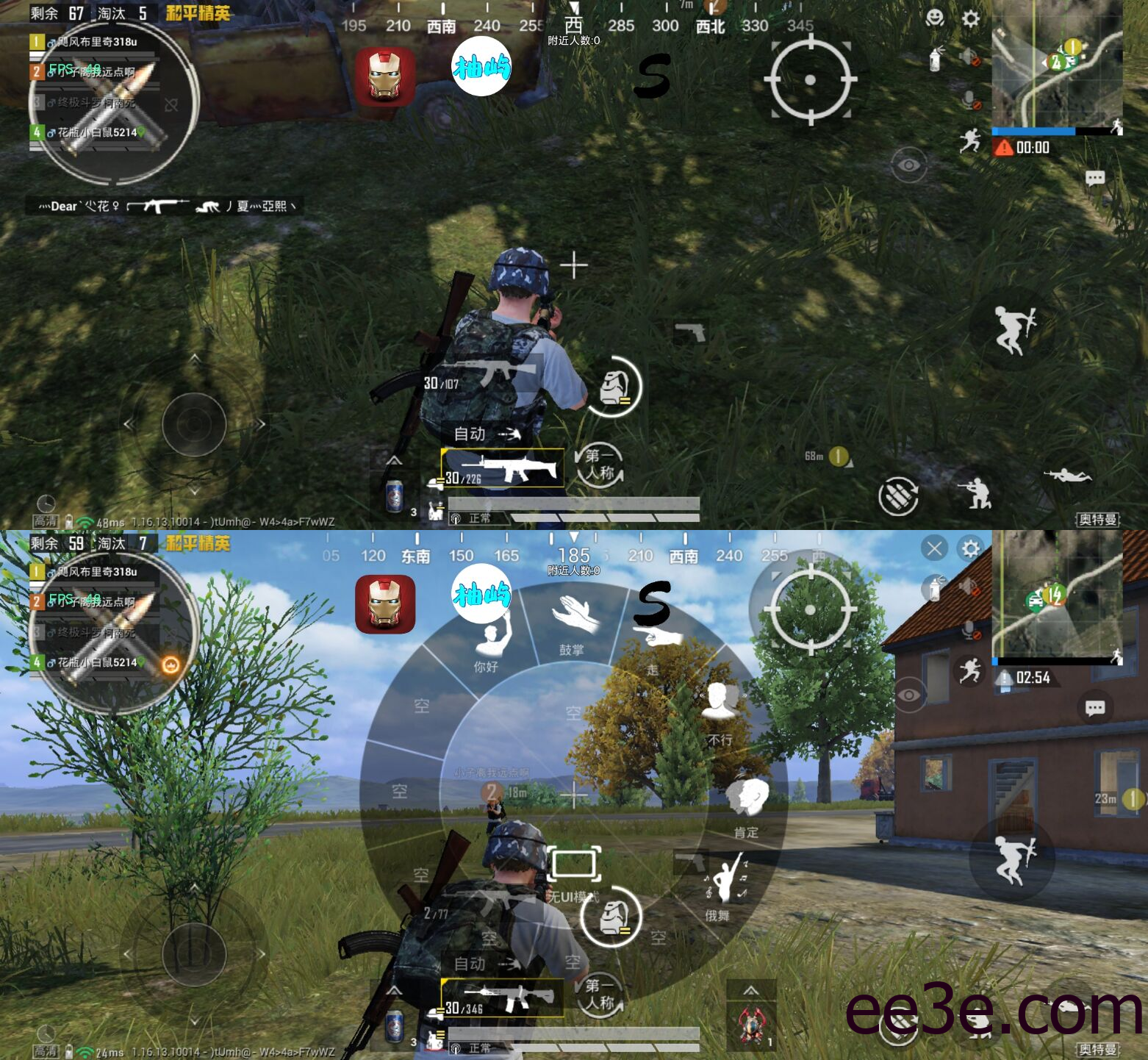 和平精英手游ADG全火防V12.22