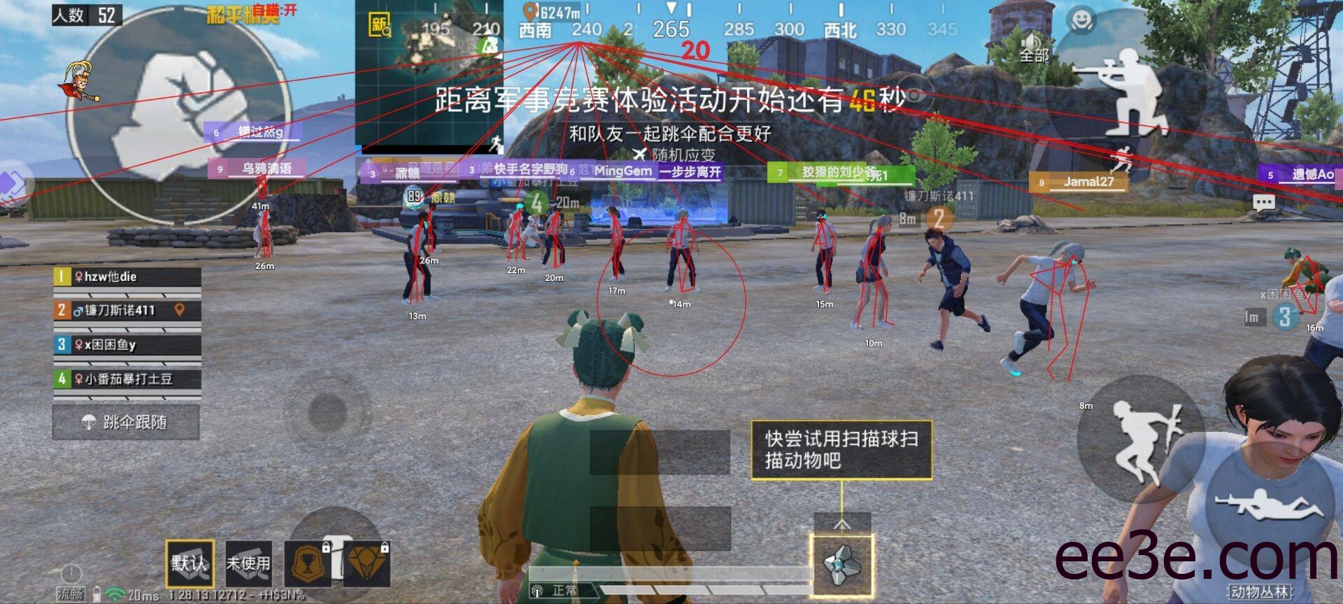 和平海岛·孙行者直装绘制自瞄物资破解版 v9.10