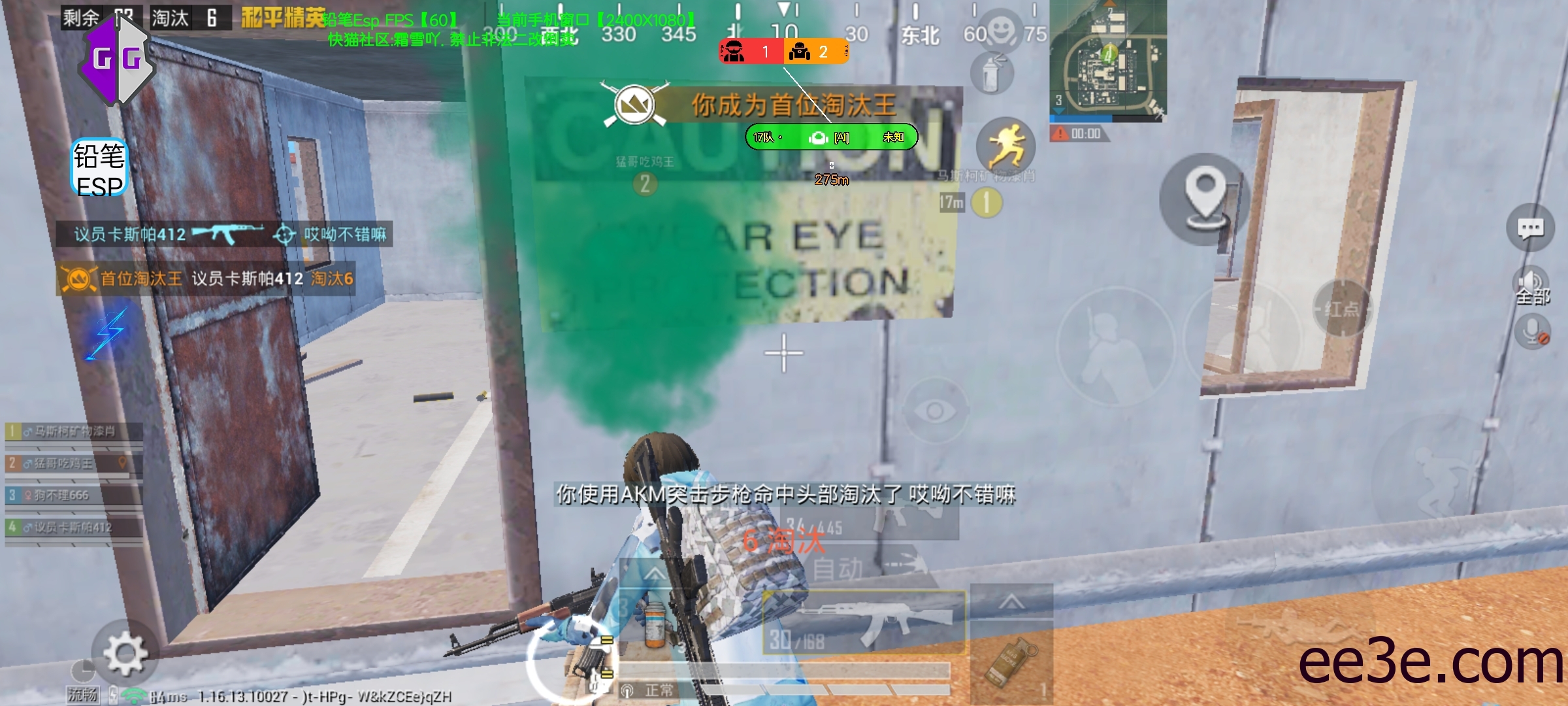 和平精英手游200w不减伤范围脚本v2022.1.1