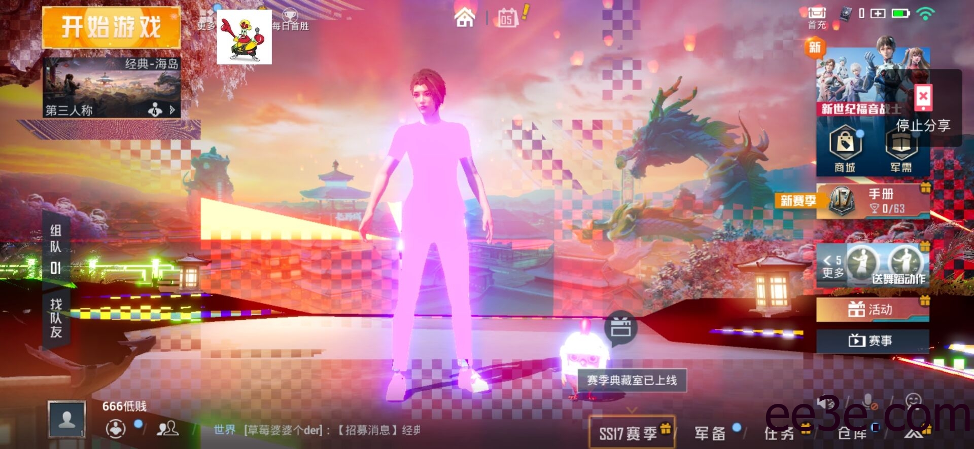 和平精英手游骁龙人物透色脚本v2022.3.5