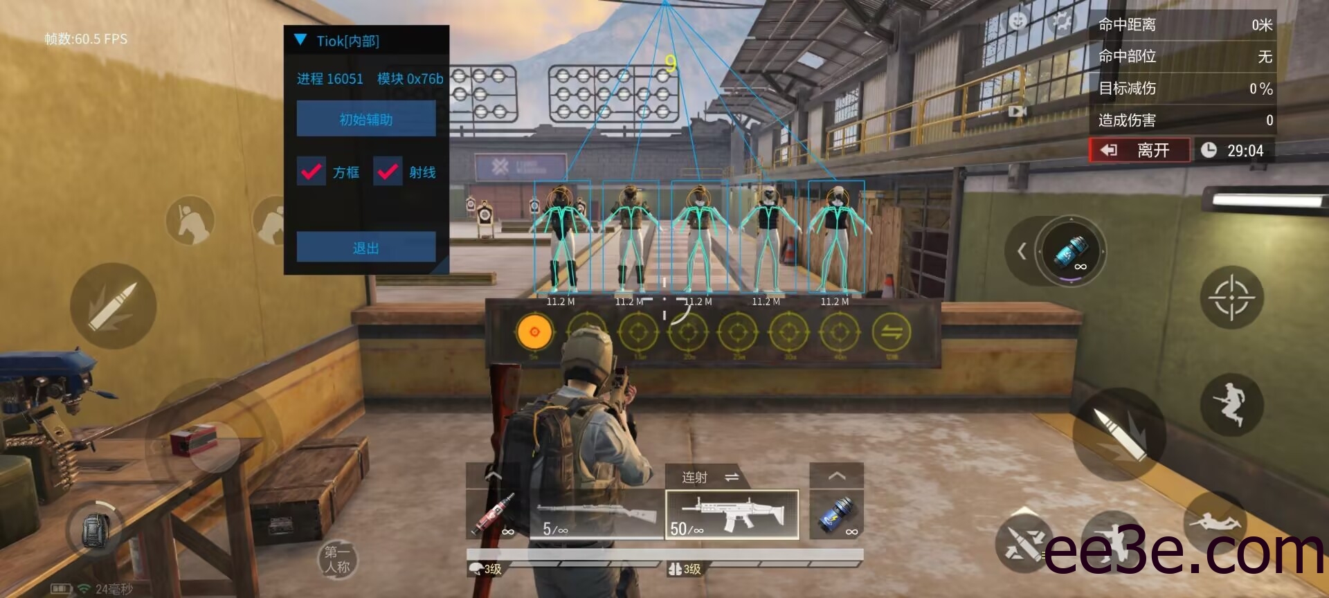 超凡先锋·Tiok方框透视射线插件免费版 v12.8