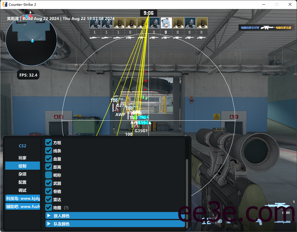 CS2Release – 支持官服方框自瞄v2024.8.29