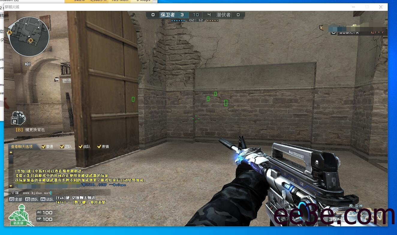 CFXE单板透视V11.9破解版