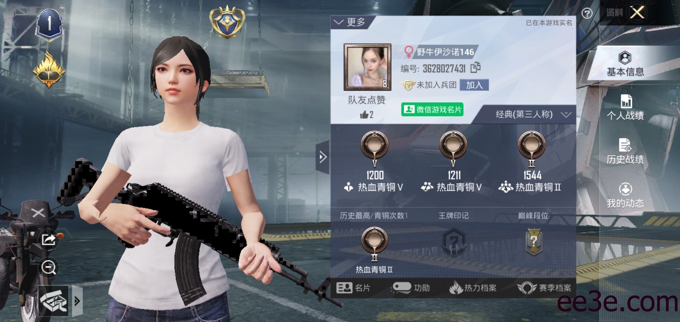 和平精英手游牧白范围脚本v2022.1.3