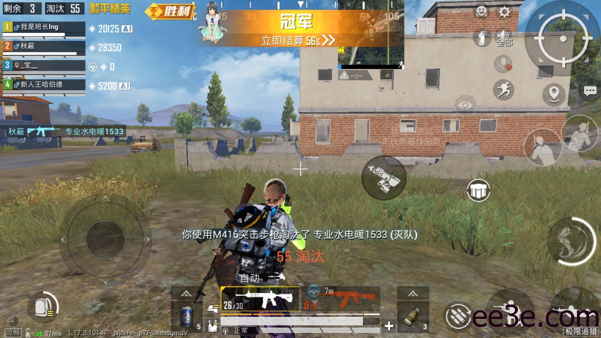 和平精英手游小连正式服功能脚本v2022.2.25