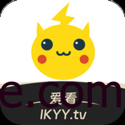 Android 爱看影院 v1.6.7去广告纯净版