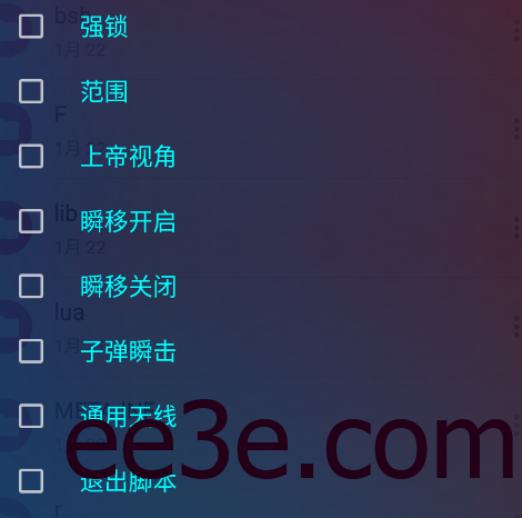 和平精英手游七百64位功能脚本v2022.1.26