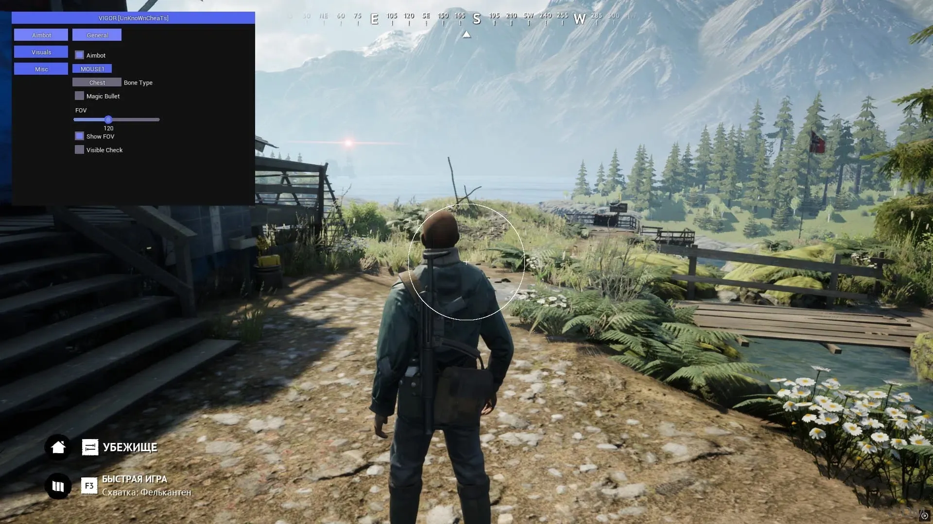 Vigor·内部透视自瞄魔术子弹作弊