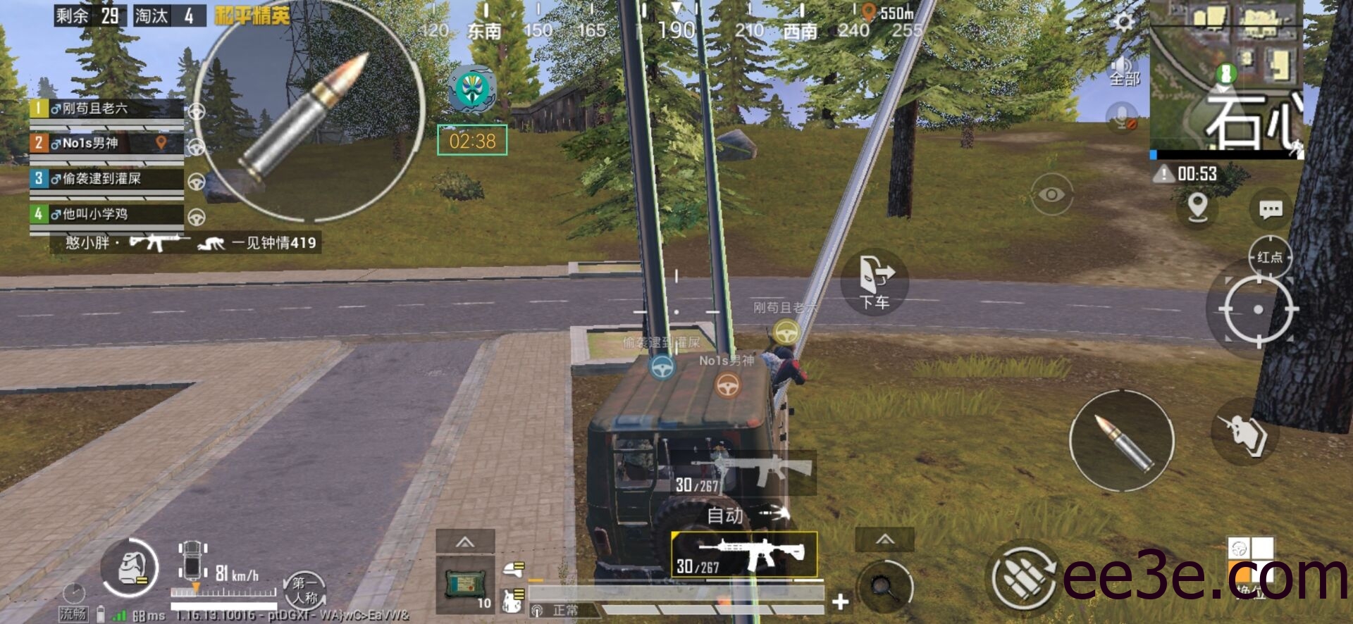 和平精英手游YXB载入防V12.11