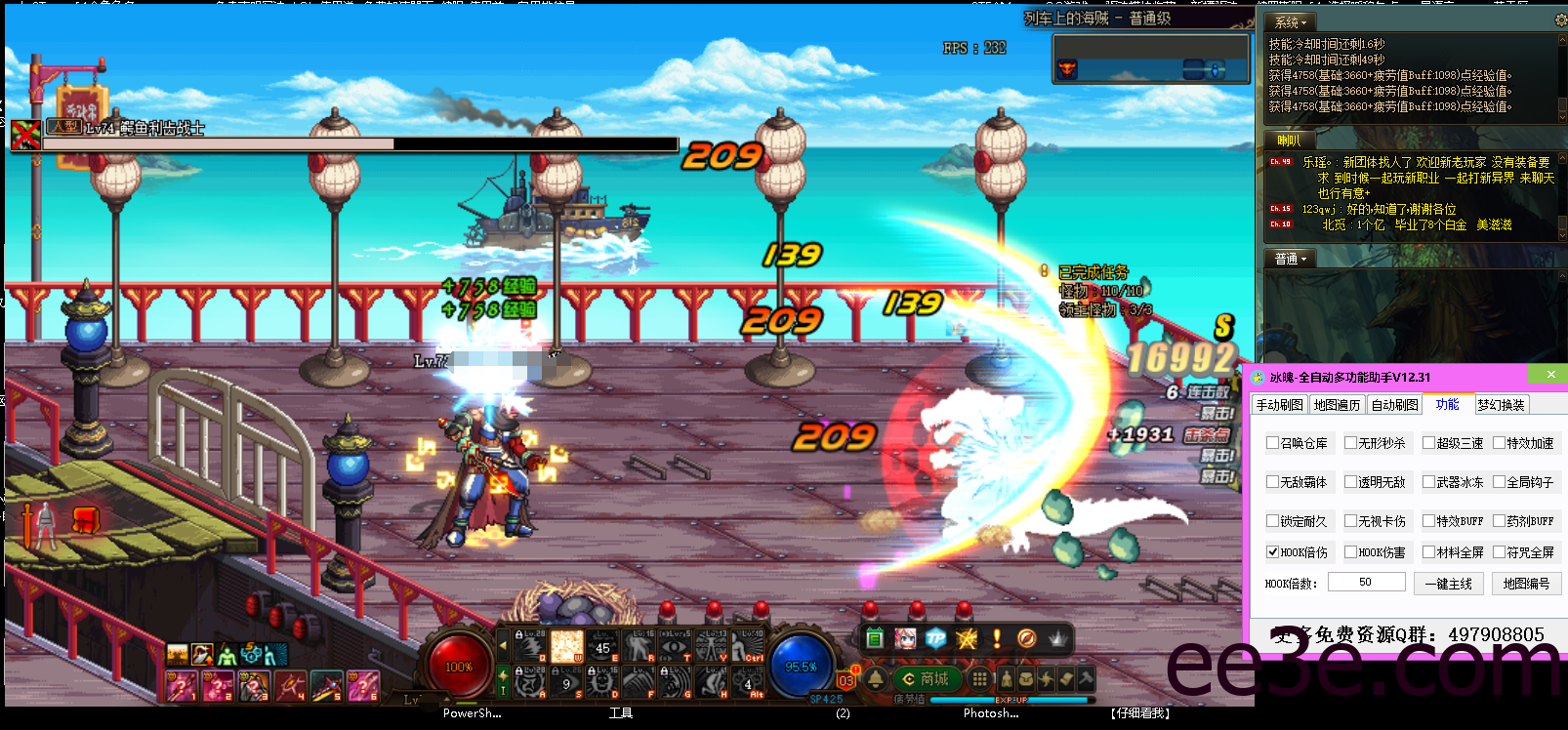 DNF冰魄-全自动版V12.31