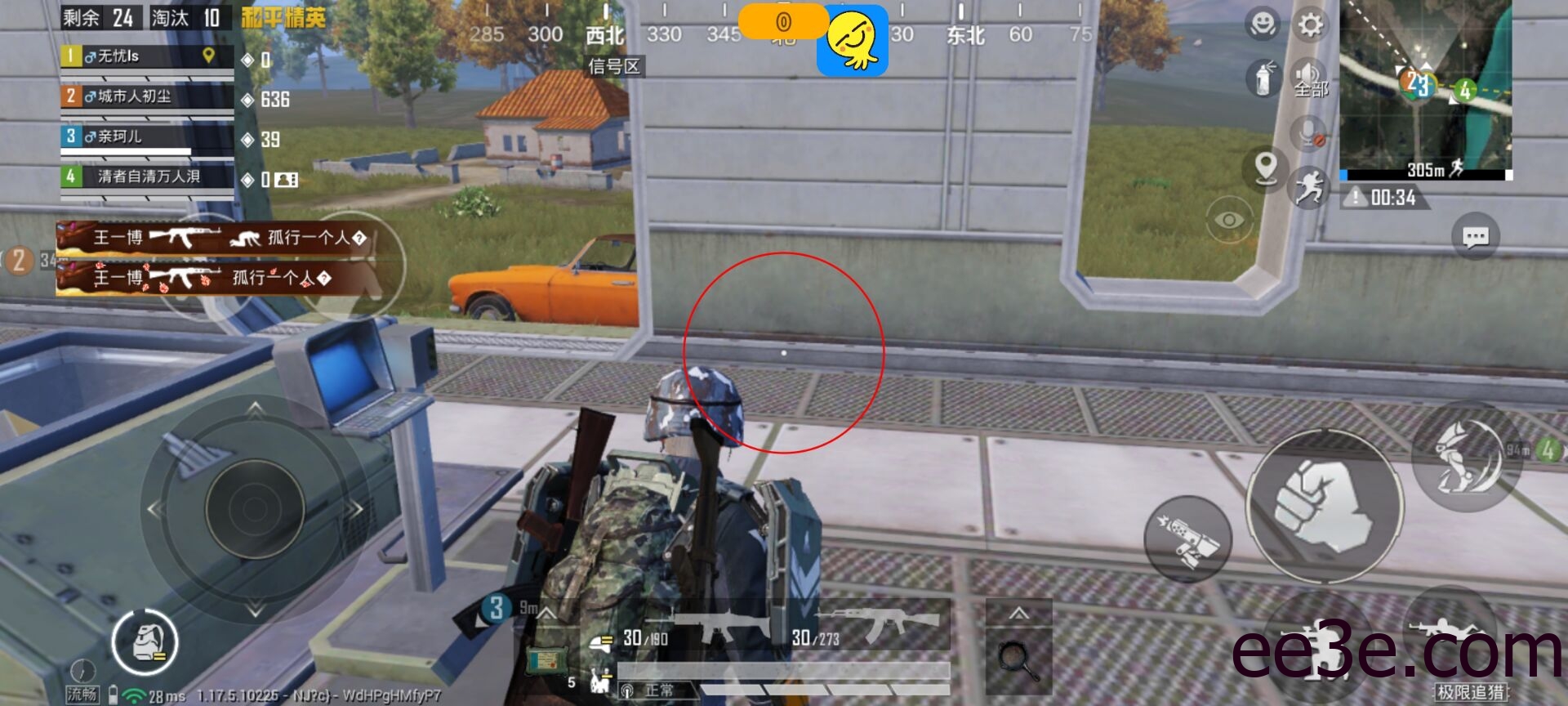 和平精英手游乩南64位基址载入防v2022.2.19