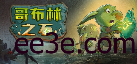 Goblin Stone 哥布林之石 v1.0中文版