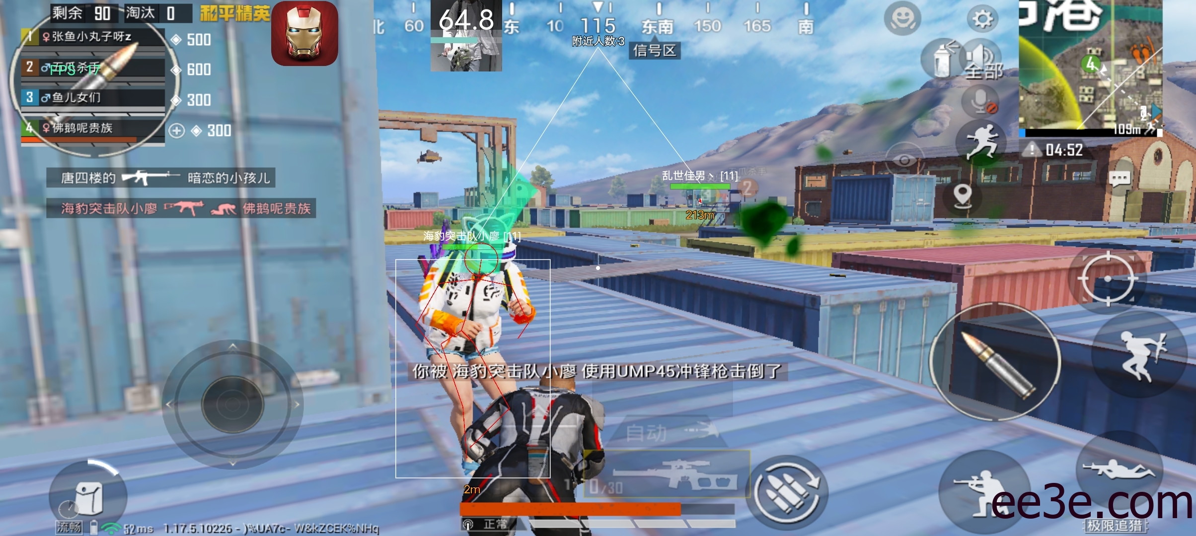 和平精英手游32位载入防v2022.2.10