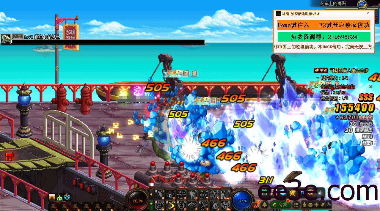 DNF冰鬼 – 倍功范围助手v2022.5.4