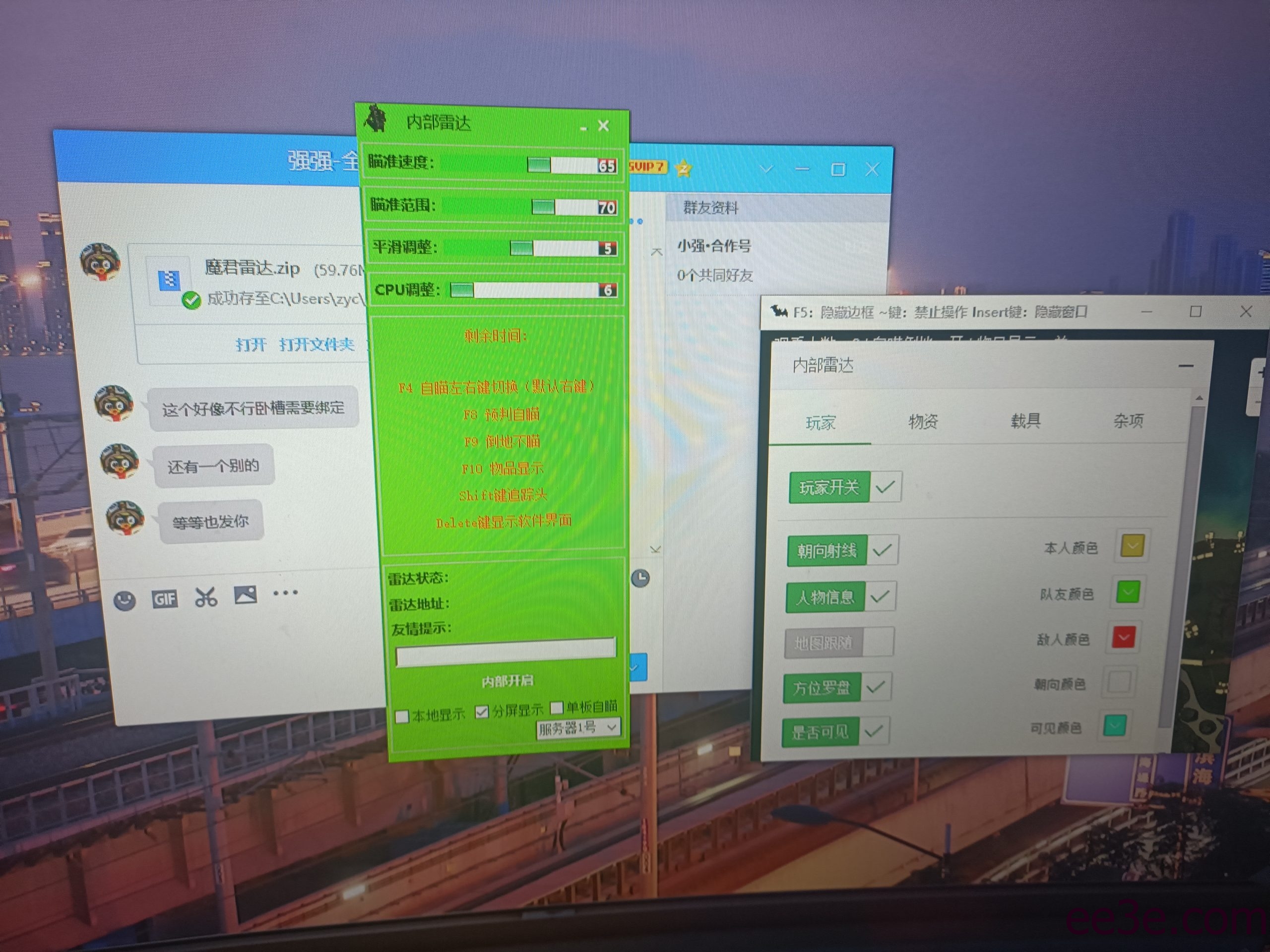 PUBG绝地求生魔君雷达自瞄等多功能破解版v2022.2.24