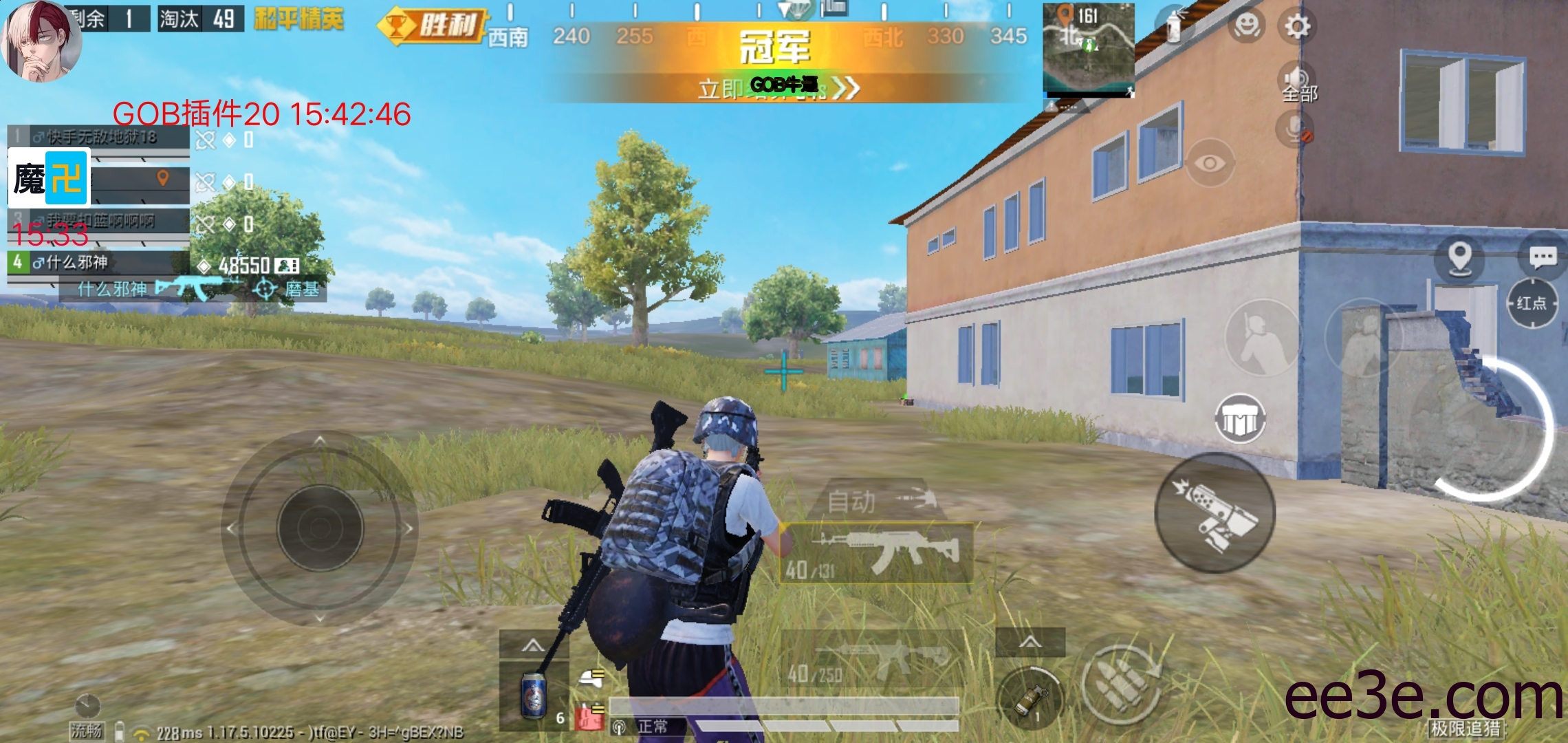 和平精英手游全防脚本v2022.2.5