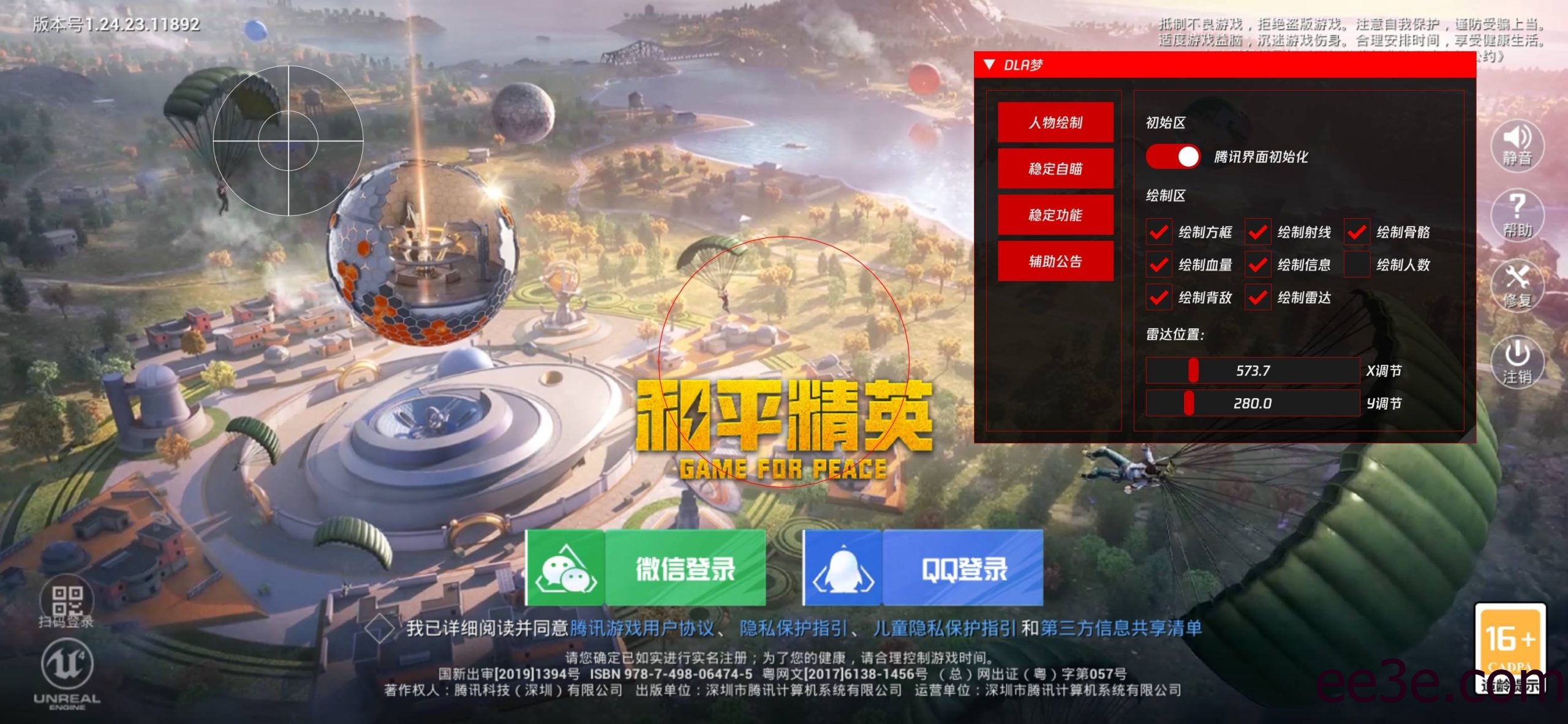 和平海岛·哆啦A梦直装绘制自瞄破解版 v11.21